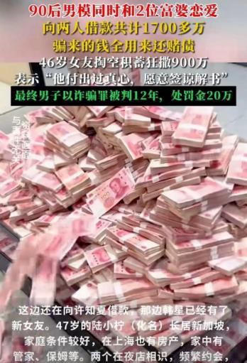 比短剧还离谱的，不是“富婆爱上小奶狗”，而是两个在商场上摸爬滚打多年的女人，竟被