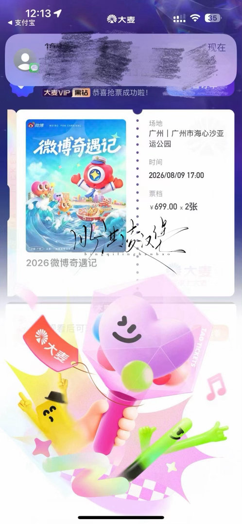 啊啊啊啊啊啊啊啊广州我来了