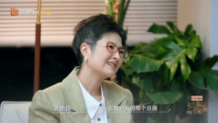 齐思钧差点成为李佳琦齐思钧自曝没想过改行面对直播风口与AI焦虑，小齐始终坚定初心