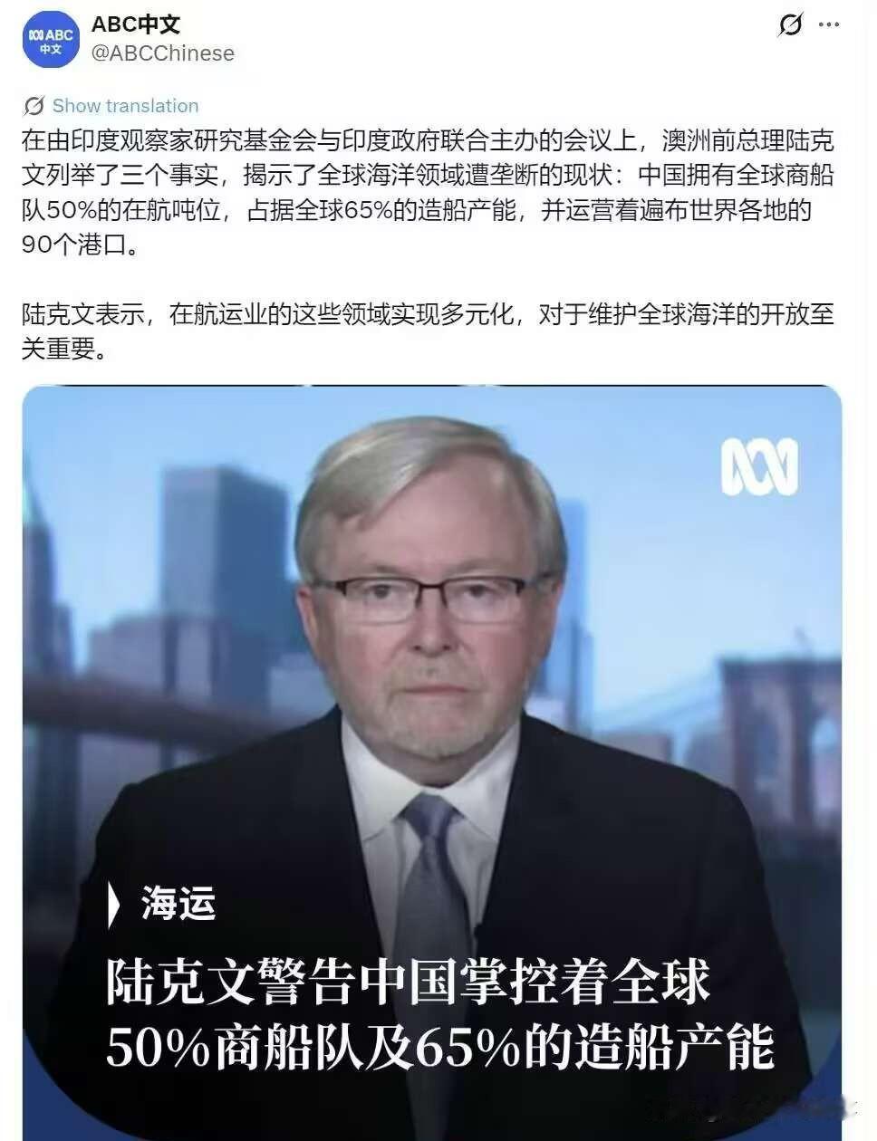 澳驻美大使向白宫出招：中国掌控全球航运命脉，呼吁“多元化分散”，日韩却沉默不语