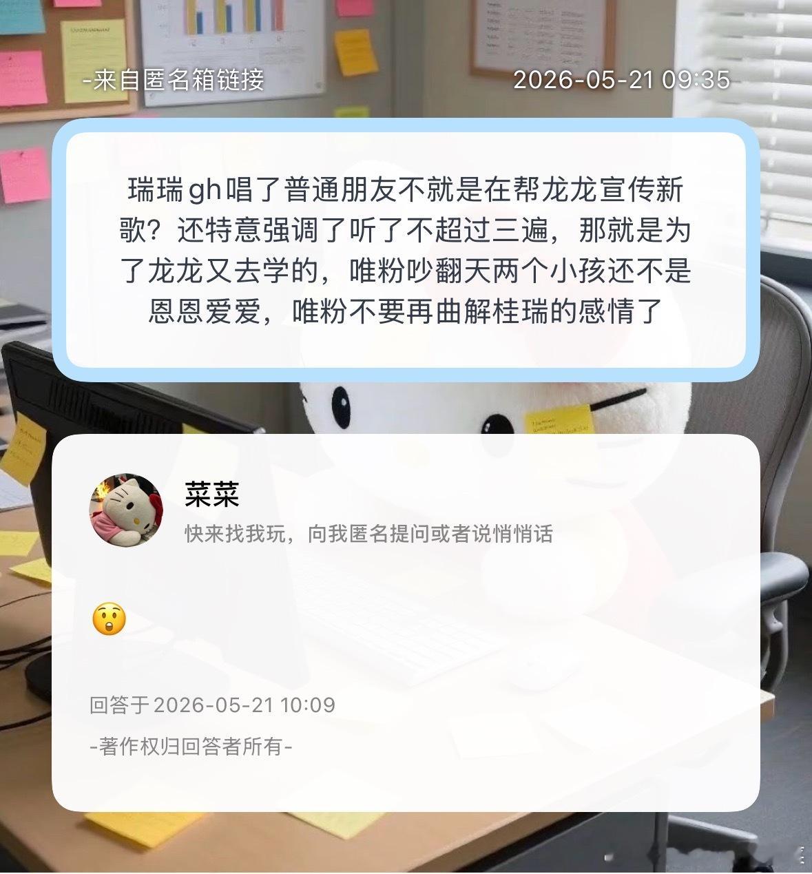 哦莫 