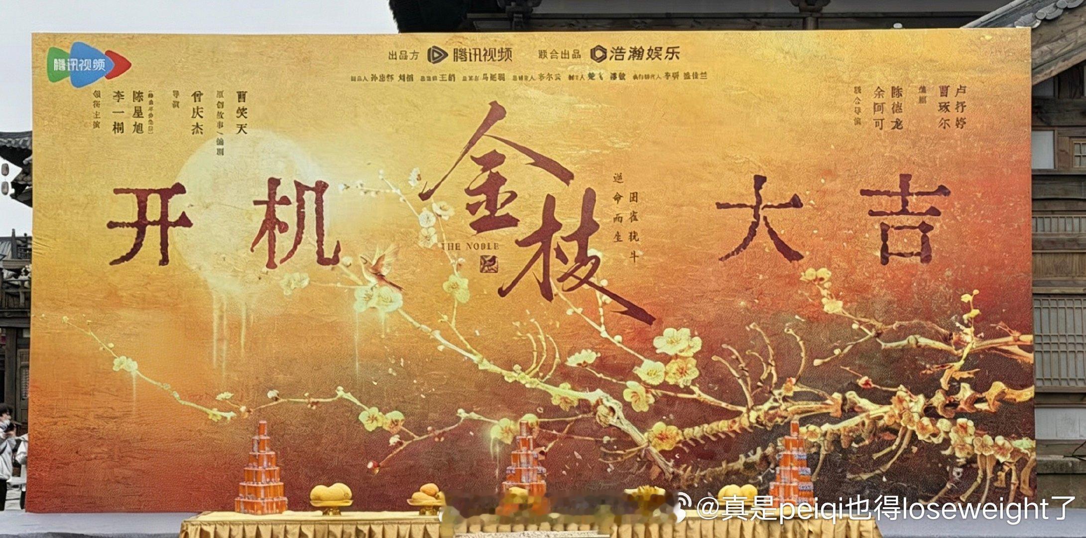 几根桐丝跳了半天还是平番 