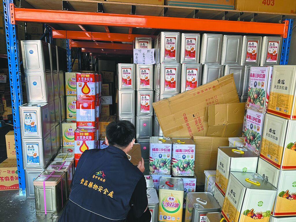 “最可恶的事情！” 吴子嘉痛骂：什么原因造成毒油？ 没人知道
中联致癌油品引发的