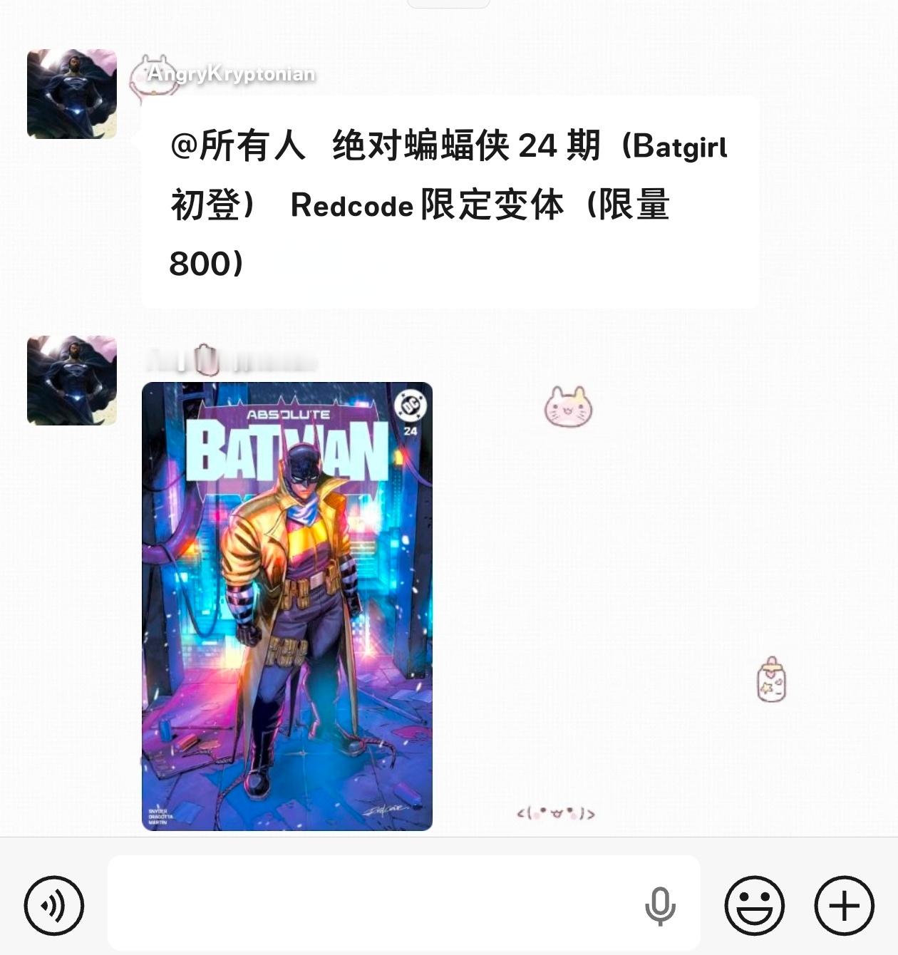 一艾特我就很纠结......但是封面真的不戳我()大烧烤一下🤔🤔 