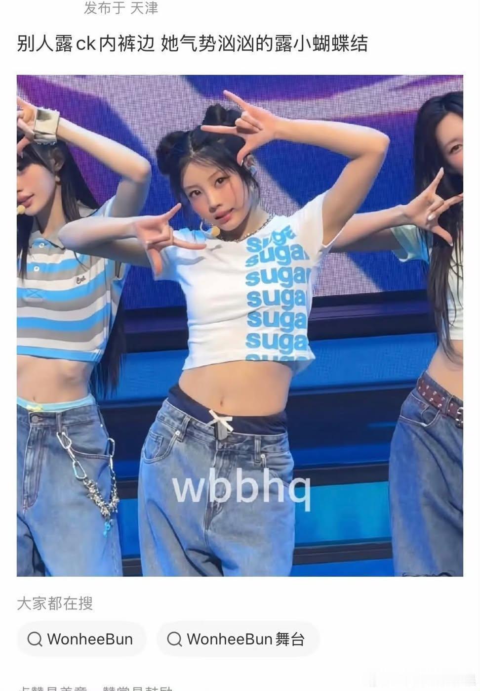 越来越看不懂现在给女团的cody了。。。 