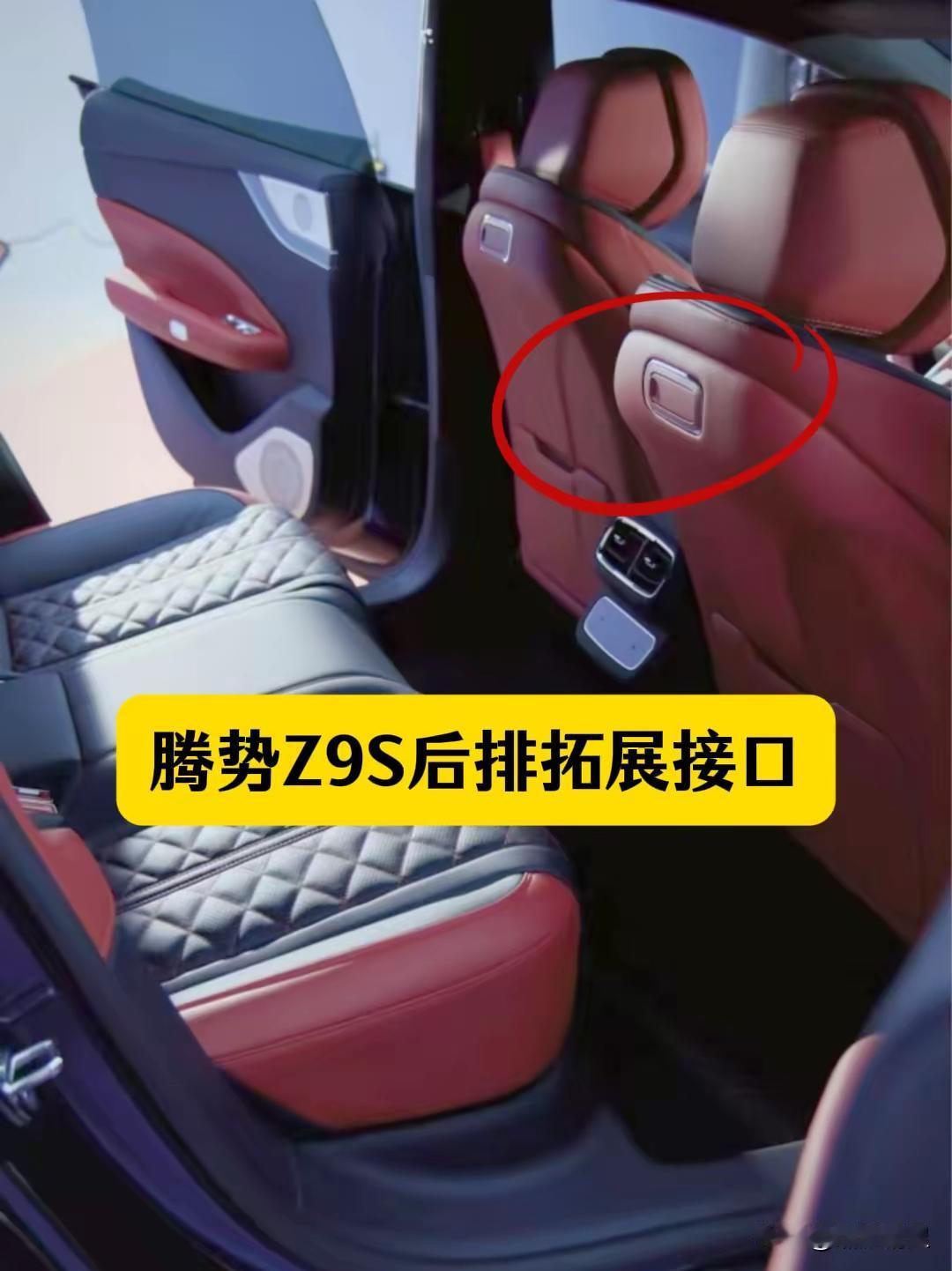 全球销量前二的车企比亚迪和丰田，都把新车重要接口留给小米，方程豹钛7、广汽丰田铂