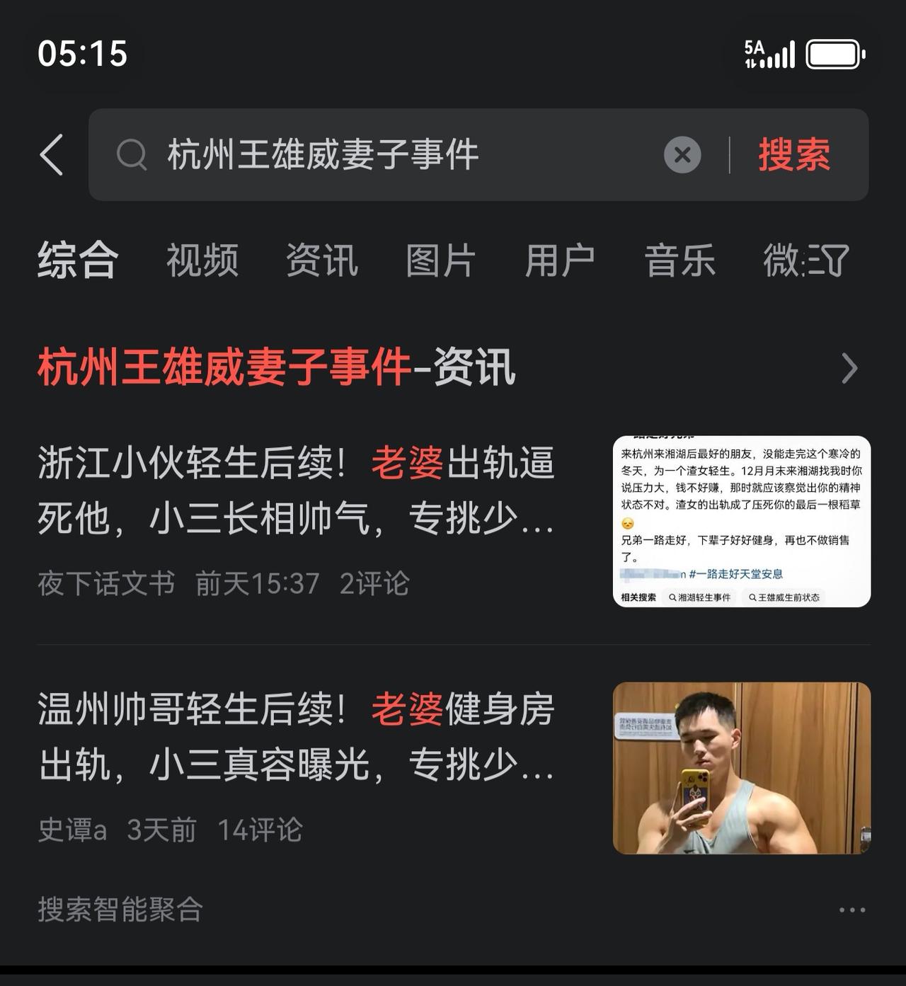 人首先得先让自己成为一个独立完整的自己…
其次才是生活的其它一切。
真没有必要因