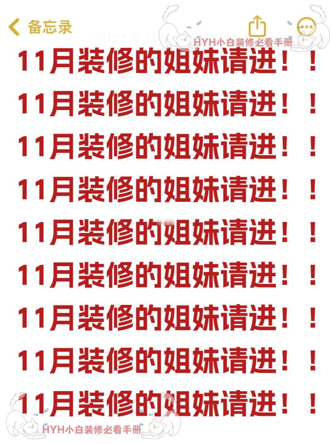 听我一句劝！！