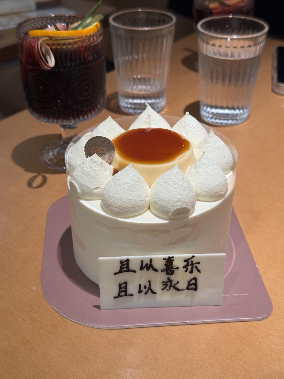 写字丑的不准做蛋糕了😤惹到双子座了