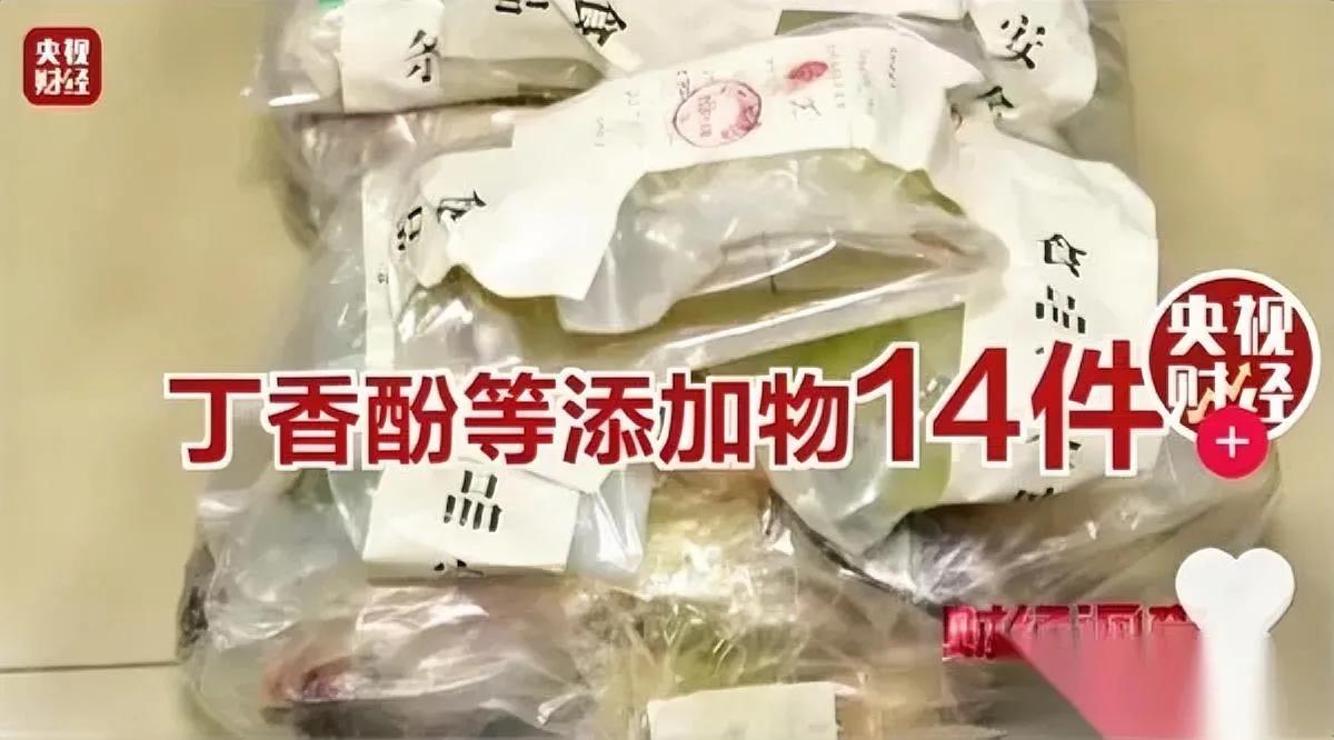 刚知道我上周买的活鱼

可能带着麻药进了我家锅！

不是我夸张，央视刚爆的事儿—