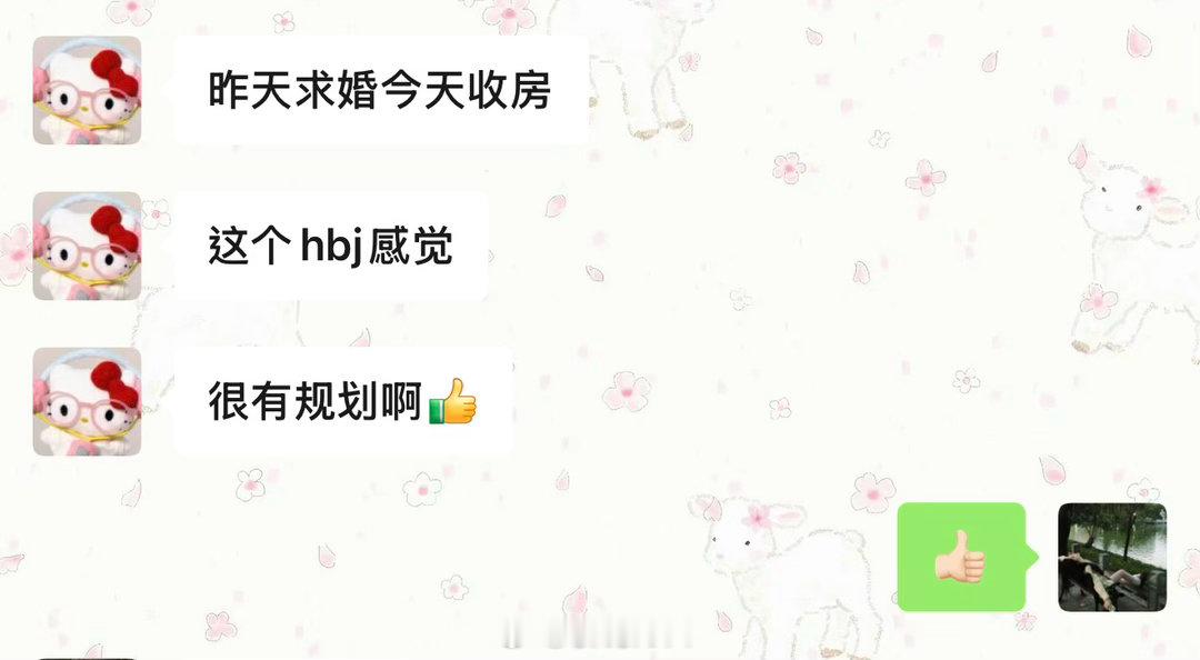 今天度蜜月（不是 我俩来海边看日出 