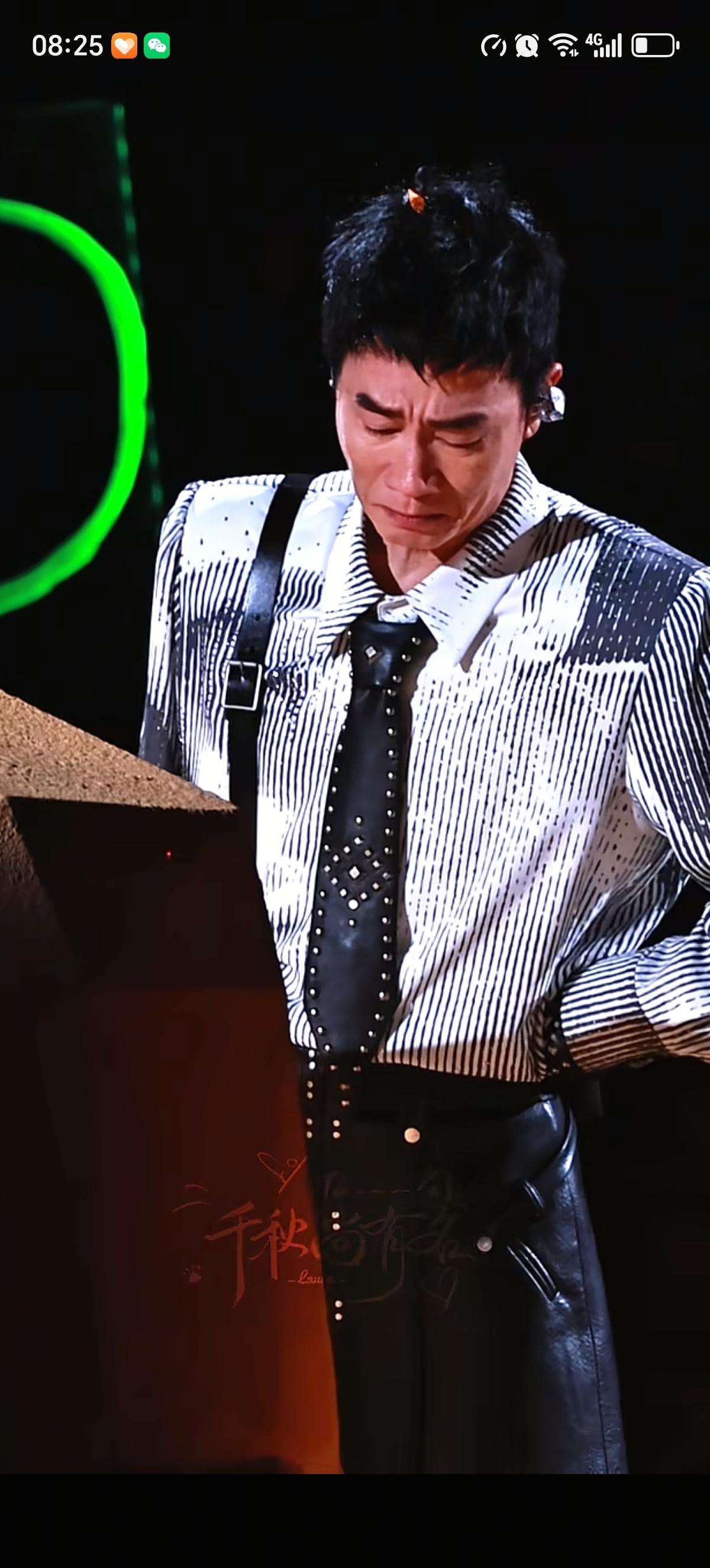 陈小春虽然得给3个区、8排、528个座位每人退1288元，整改舞台一次约45万成