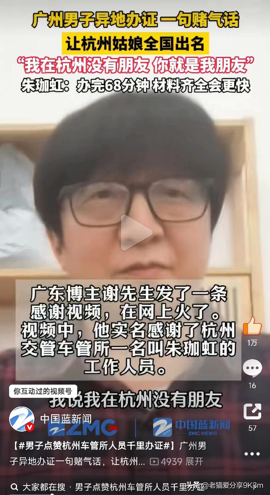 广东的谢先生最近因为换行驶证急得直挠头：车是杭州牌照，行驶证章盖满了得换证，结果