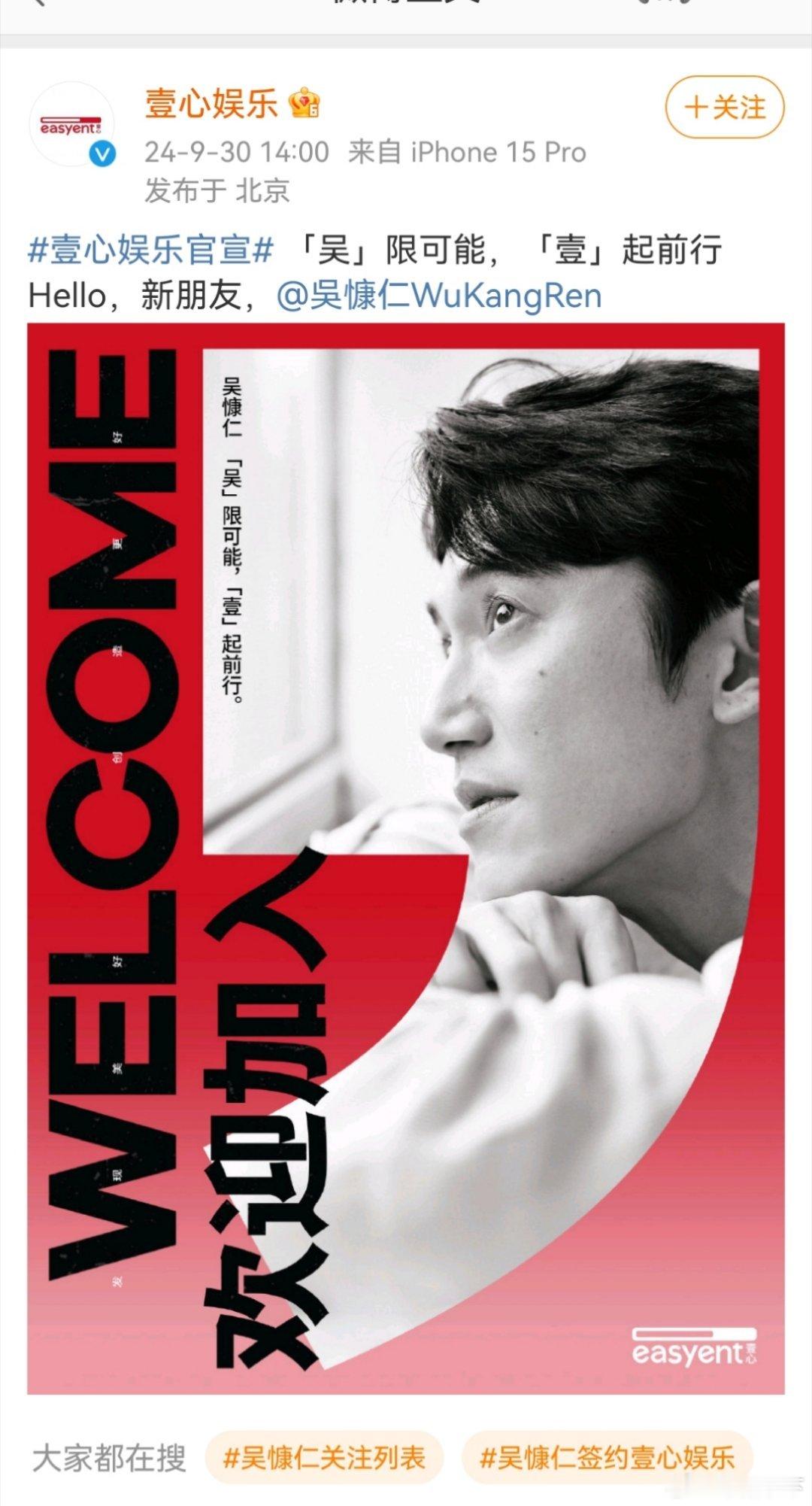 杨天真不管壹心宣传之后，壹心的营销宣传做的跟狗屎一样想着在十一前一天官宣，那就要