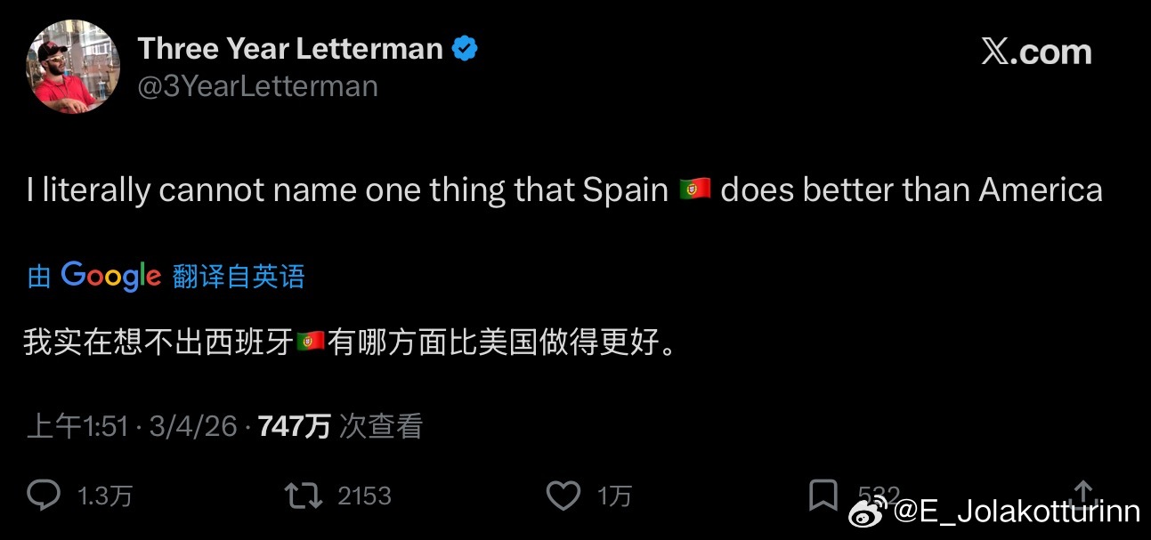 西班牙首相重申反战立场破防的美国红脖：“我想不出西班牙哪里比美国好🇵🇹”我：