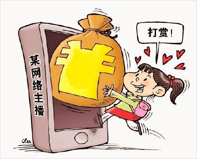 定南这小孩“豪掷”6000多元打赏主播，真让人惊掉下巴！之前定南老城镇也有个“熊