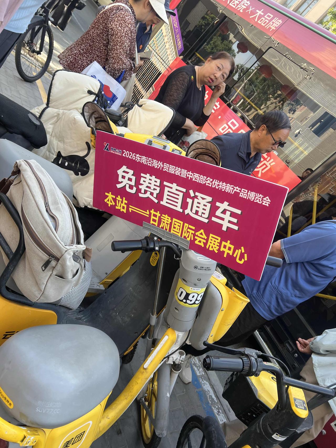 免费直通车确实不一样，坐车的人确实不少
2026东南沿海外贸服装博览会正在如火如