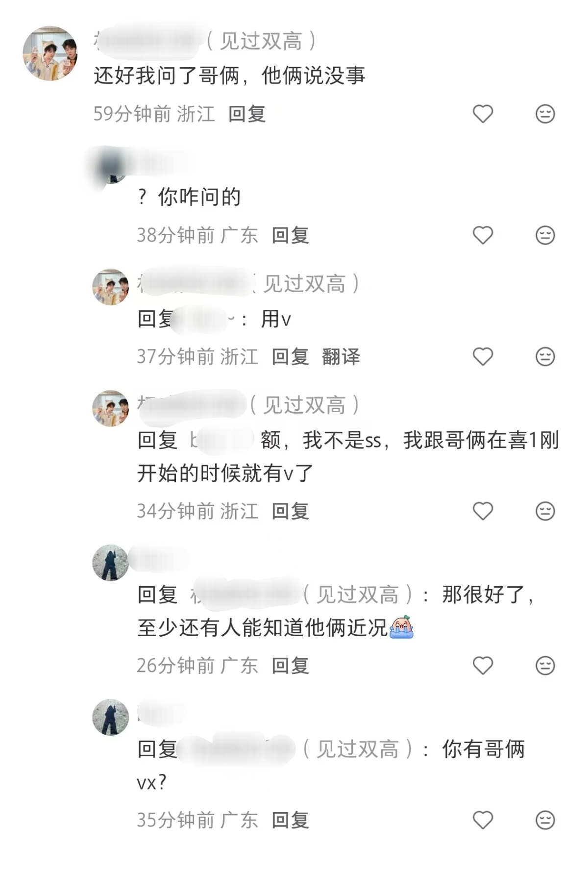 两投注都躲在后面说自己没事呢好得很了蛛丝还🍊这么积极干嘛啦拥有正常是非观的人知