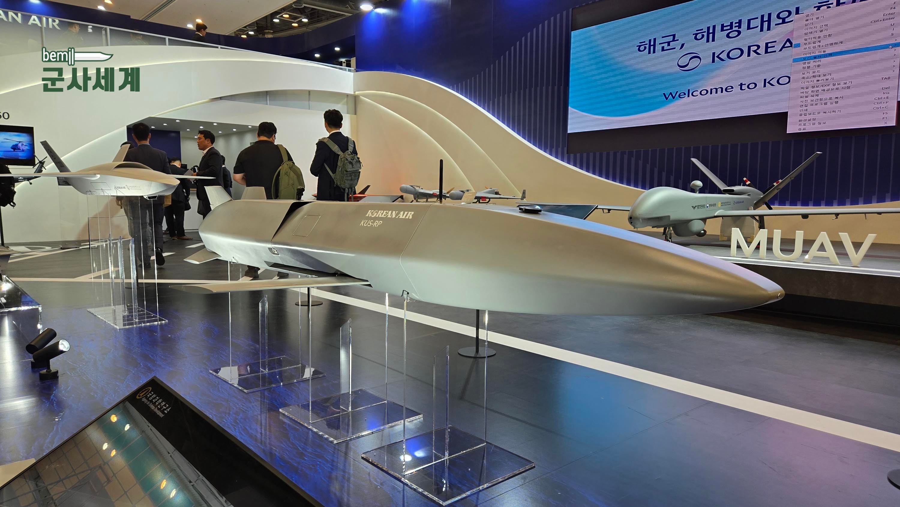 2025韩国国际海洋防卫产业展（2）烽火问鼎计划 ​​​
