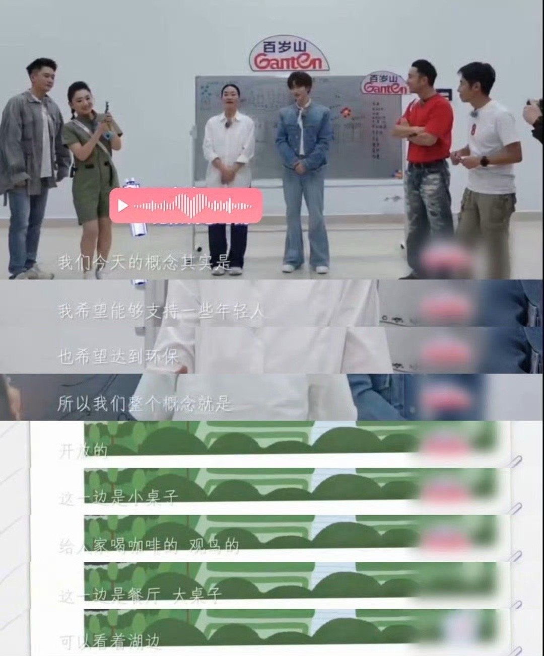 惠英红刘宇时尚设计师和她的特助 看惠英红与刘宇汇报方案，满脑子都是“这很合理”！