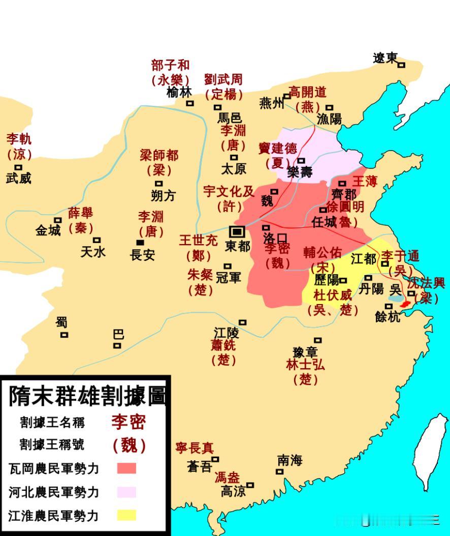 李渊617年，在太原起事。
这个时候，东有东有窦建德瓦岗军，南有洛阳王世充，西有