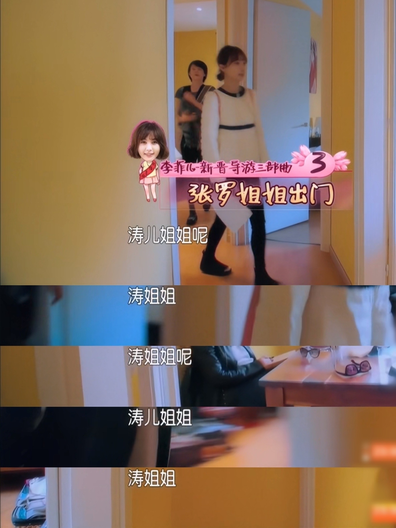 彻底爱上刘涛👇🏿 ​​​