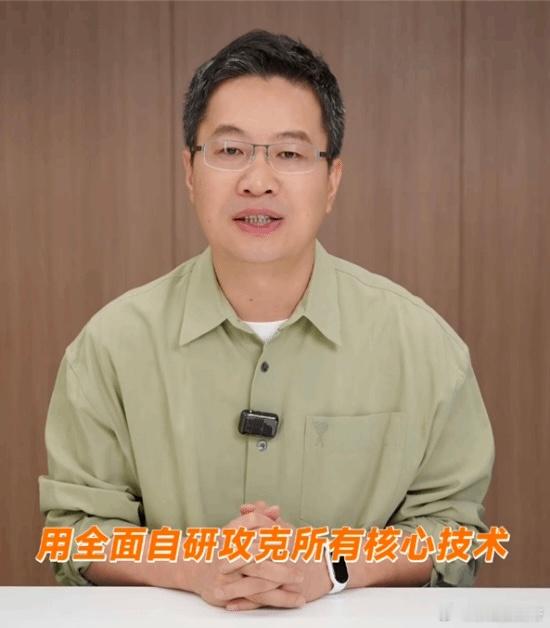 卢伟冰：小米空调用全面自研攻克所有核心技术！ ​​​