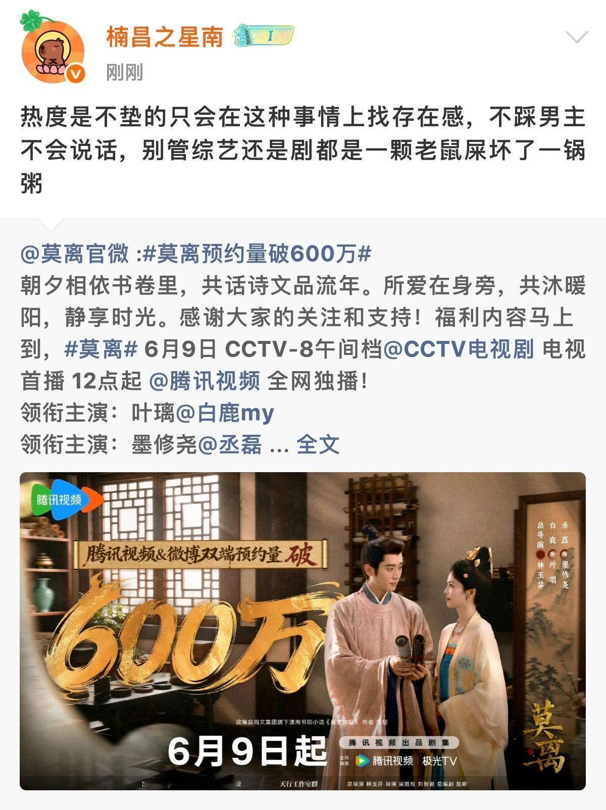 丞磊这颗筹比老鼠屎也是把脸凑过来求⛰️了 