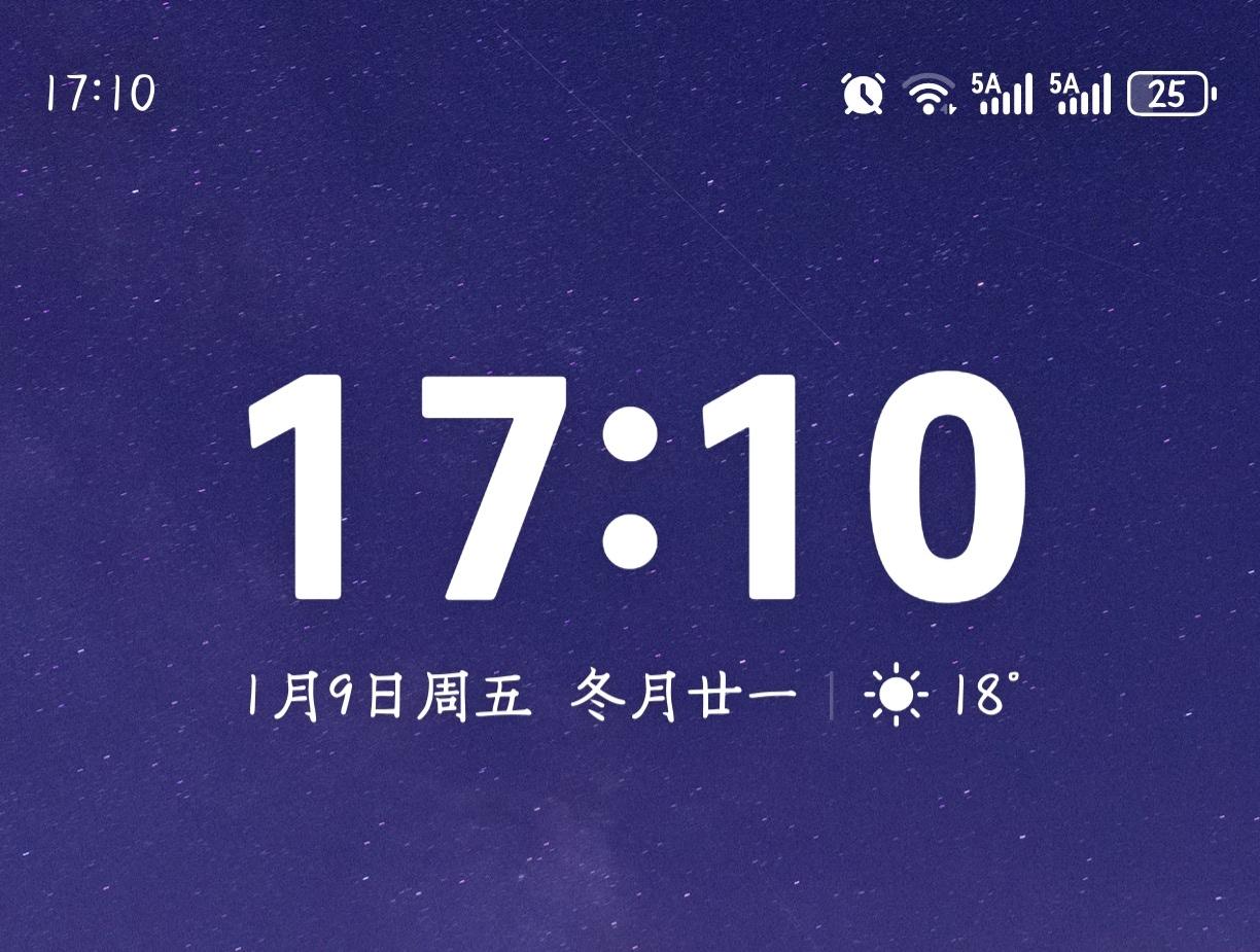 感谢华为终于把5A及时安排上啦！[赞][赞][赞]