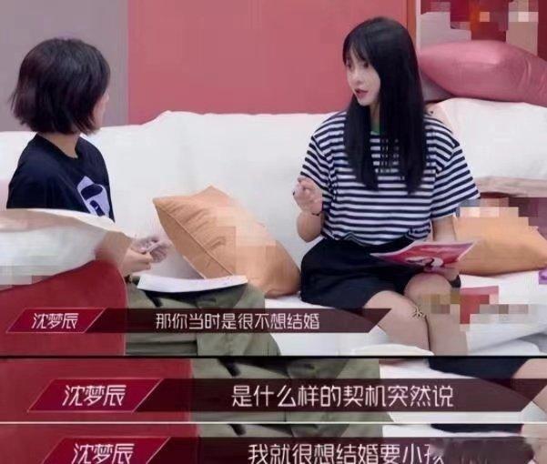 #万茜曾说自己是不婚族# 听说之前万茜没结婚还是不婚族来着，万茜老公出轨到底是真