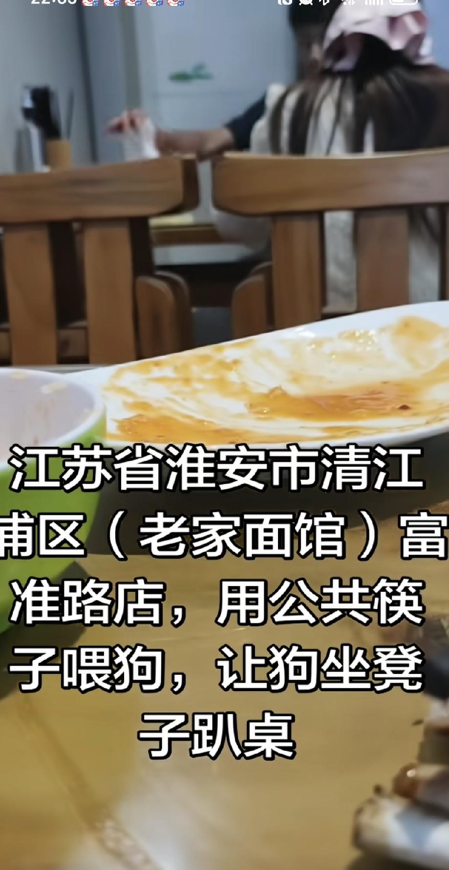 又是一男一女两个年轻人，带狗进餐馆。狗不但占餐椅，两只前爪还站上了餐桌面，狗主还