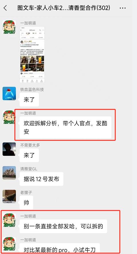 给iPhone15做“嫁衣”？一加送出“助攻”，库克估计做梦都要笑醒了。苹果公司