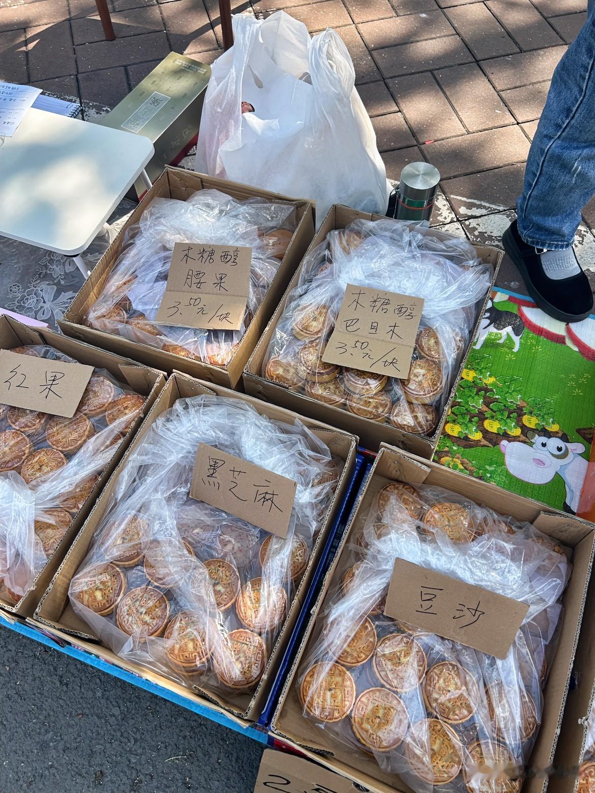 等过了中秋节，市场会有大量月饼出售，都是剩余的月饼，商家促销力度会非常大，爱吃月