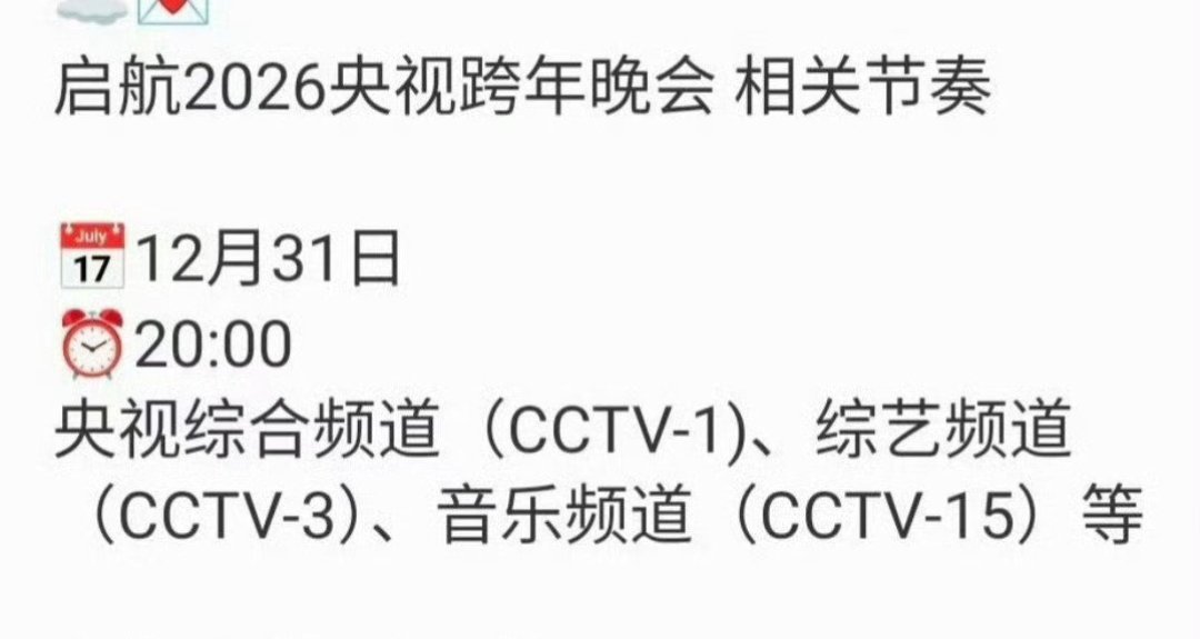 李昀锐官宣参加央视跨年晚会，闷声干大事可以期待小林的唱歌舞台啦！ 