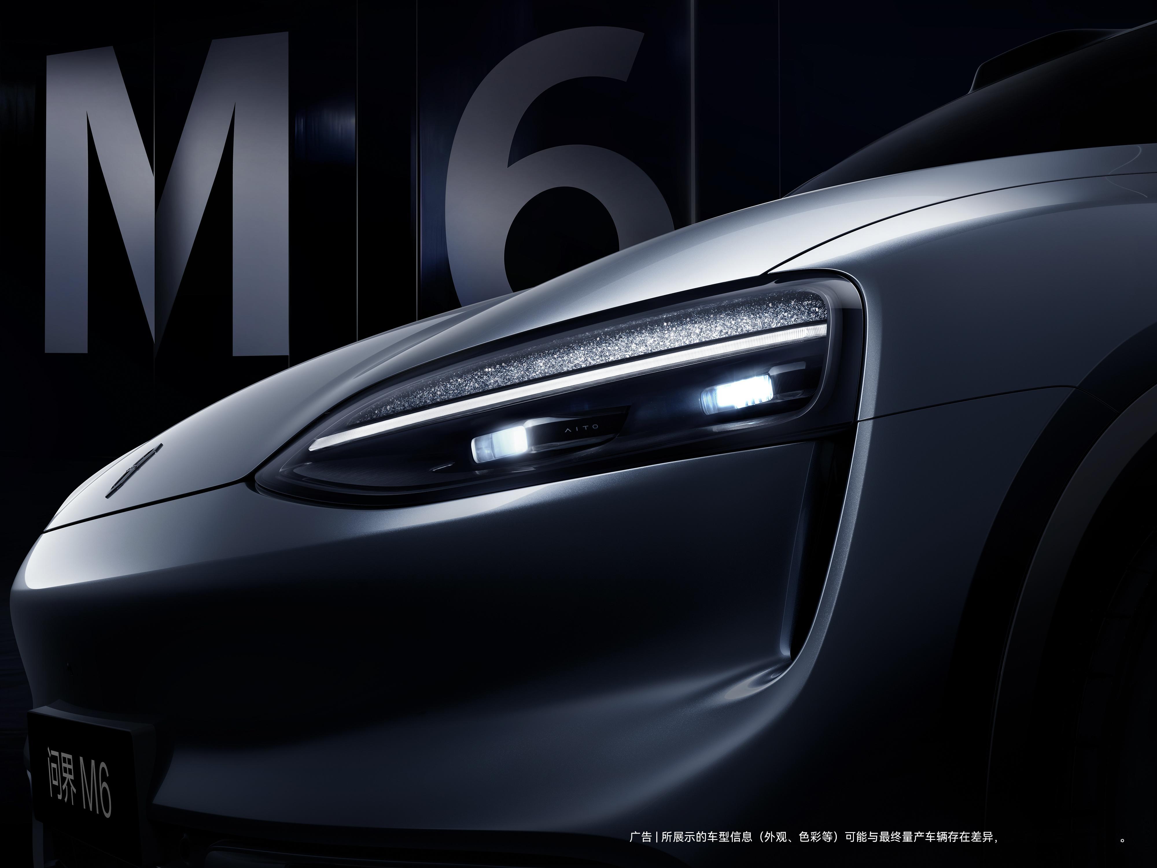 我最喜欢的就是问界M6前后的灯组设计，既有家族传承又有独特的年轻运动氛围感，设计