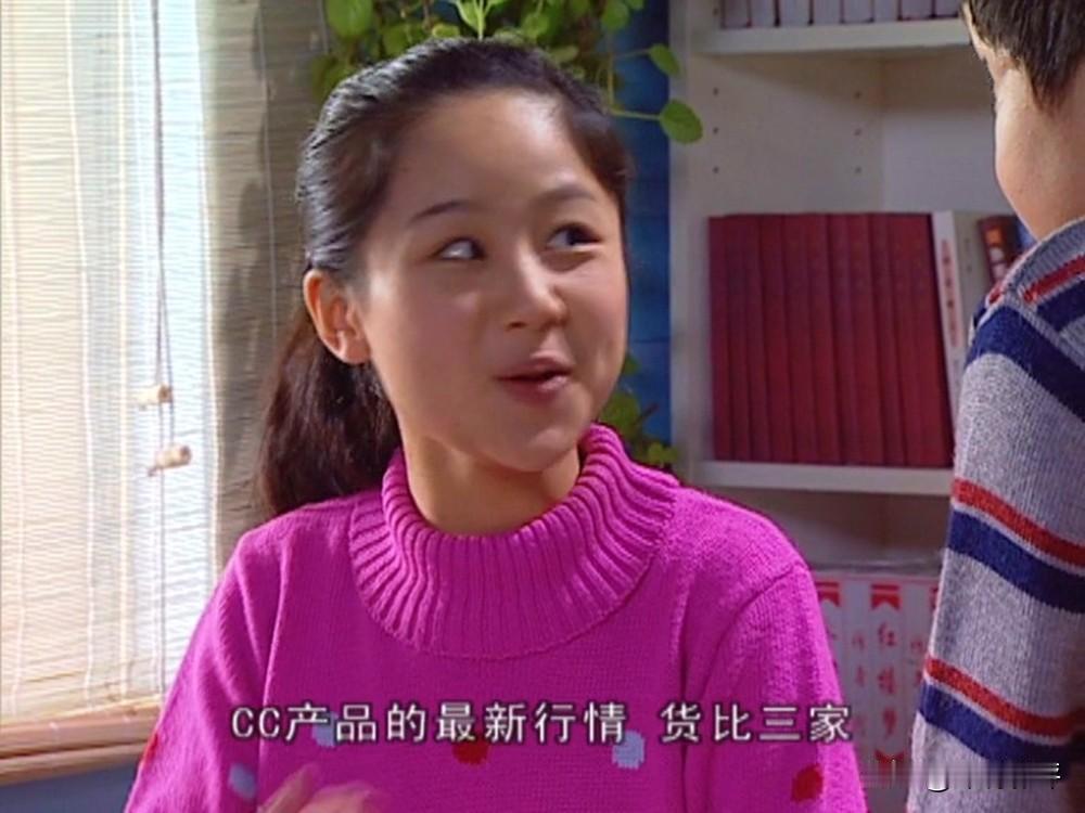 杨紫为什么会红不废话，根本原因：杨紫是童星+赶上好时候。

童星滤镜，在明星制中