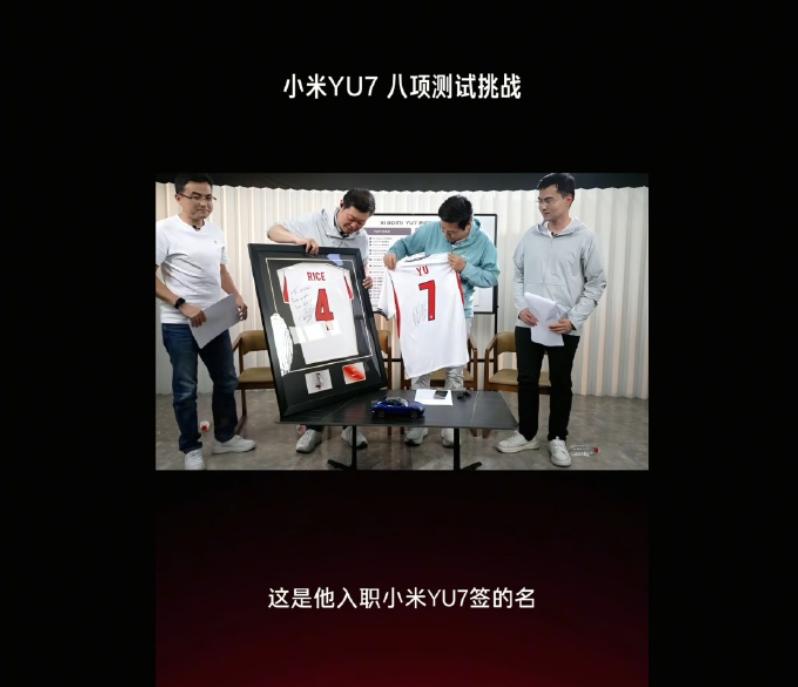 今天雷军这人确实有点"分身术"那意思——上午在盐城试验场蹲了一上午YU7硬核测试
