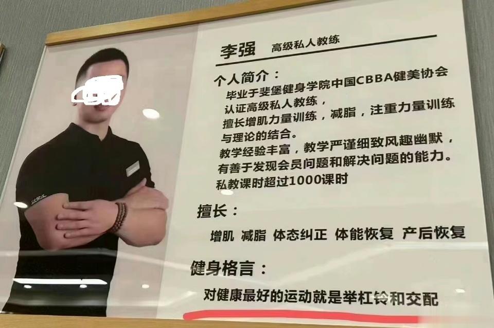 喜欢和杠铃交配？擅长产后护理？[裂开][裂开] ​​​