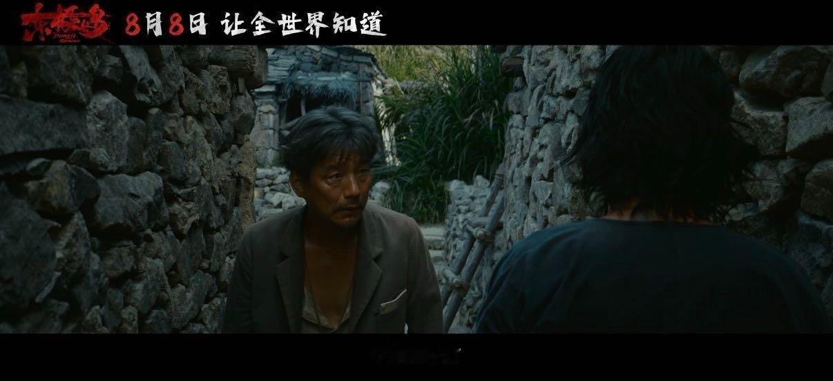 东极岛渔民号子的生命力被《东极岛》的渔民号子狠狠震撼！男女老少齐喊号子驾船救人，