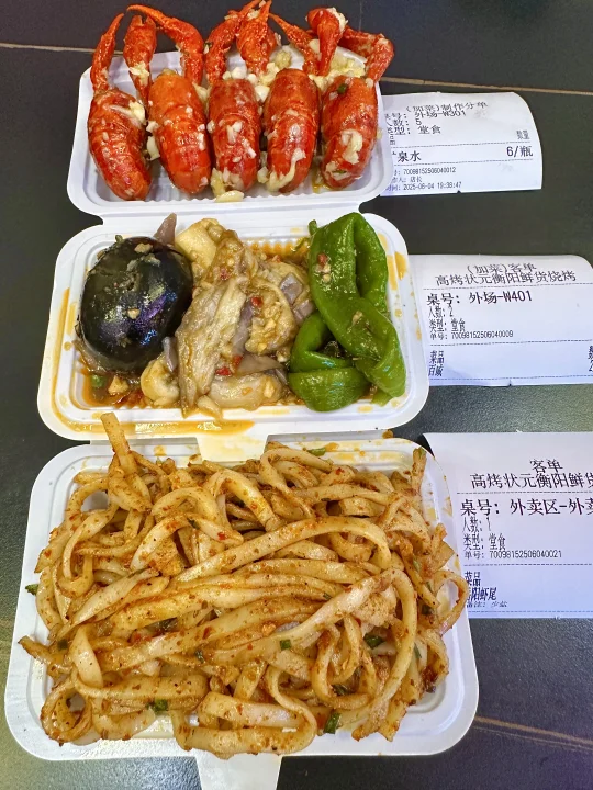 来长沙可以不吃笨萝卜……但不能不吃这个！！！
