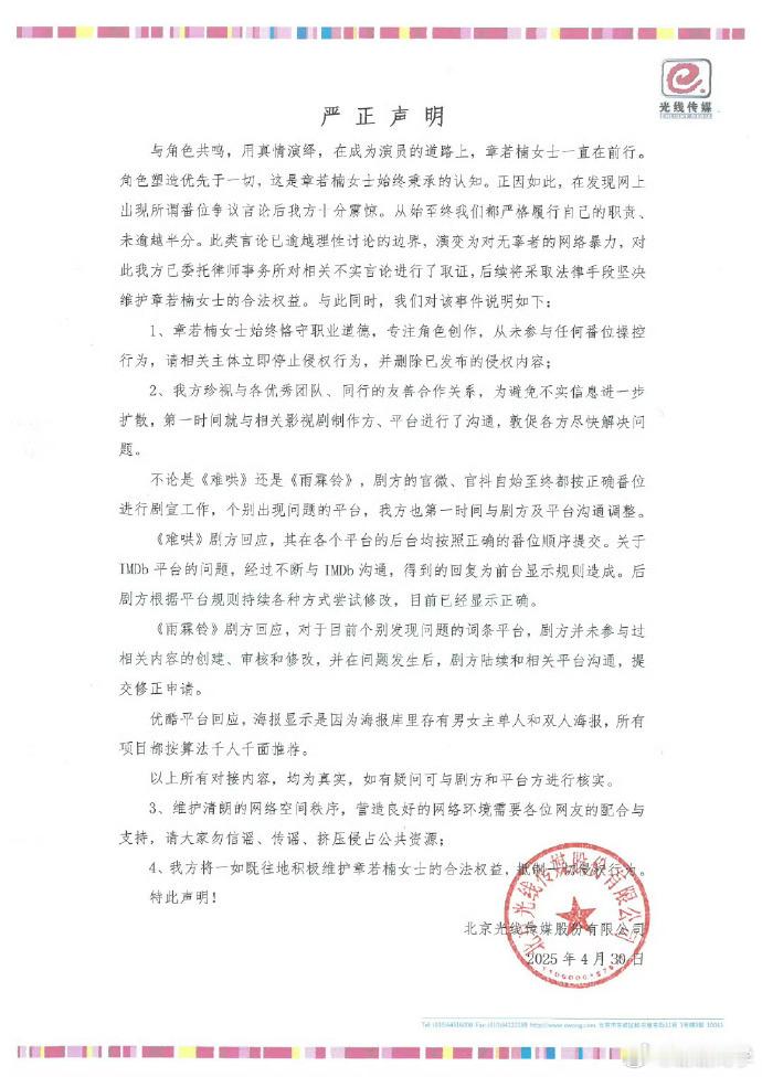 楠楠终于能松口气，希望此后再无恶意相向，能安稳度日，不再受那被欺负的苦楚。 ​​