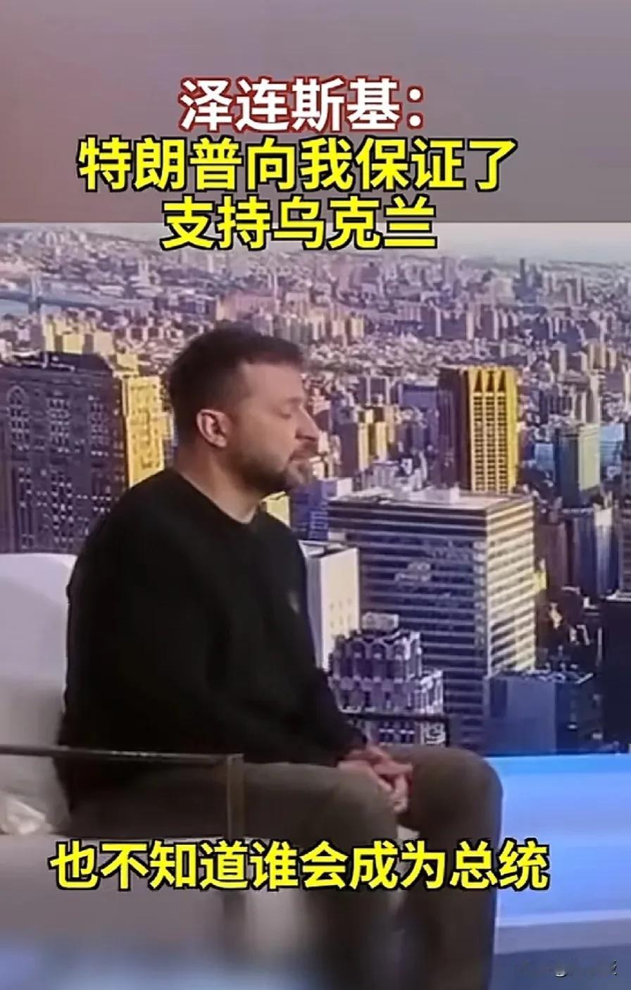 特朗普靠得住？