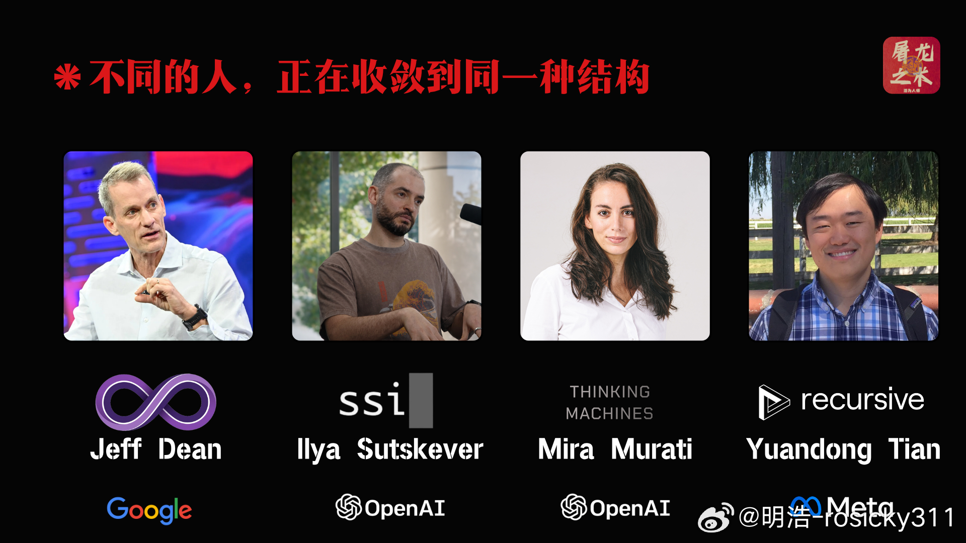 又是一期PPT-solo播客算是对过去1个季度左右的一次整理涉及到了模型训练产品