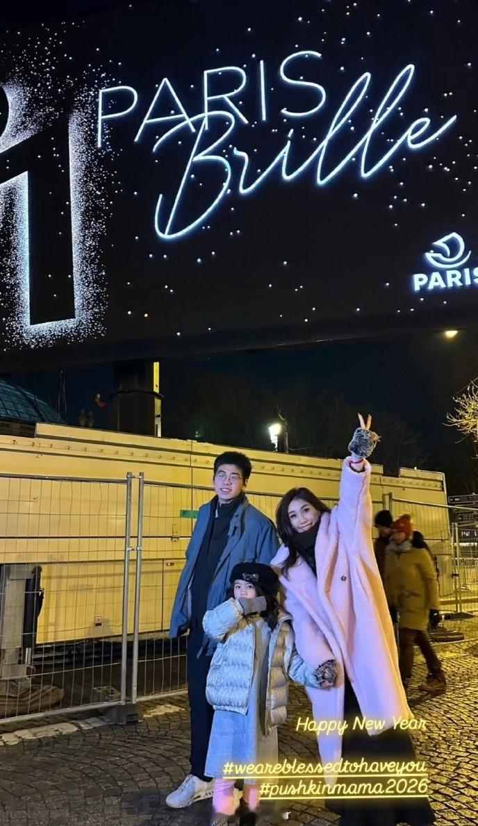 何超盈小8岁老公近照 何超盈晒一家三口法国旅行plog，看起来大家都好开心~何超