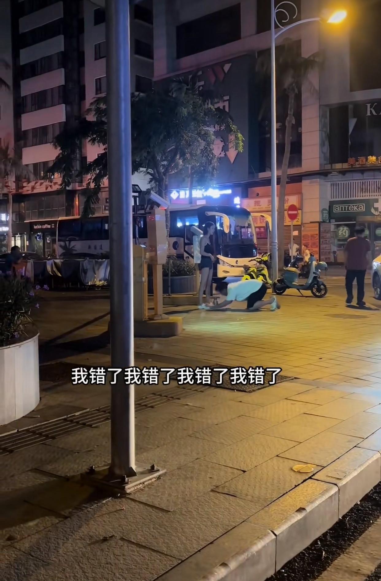 到底错哪了？
近日，网友在深夜街头看到这样的一幕，一名男子为了挽回女朋友，给女朋