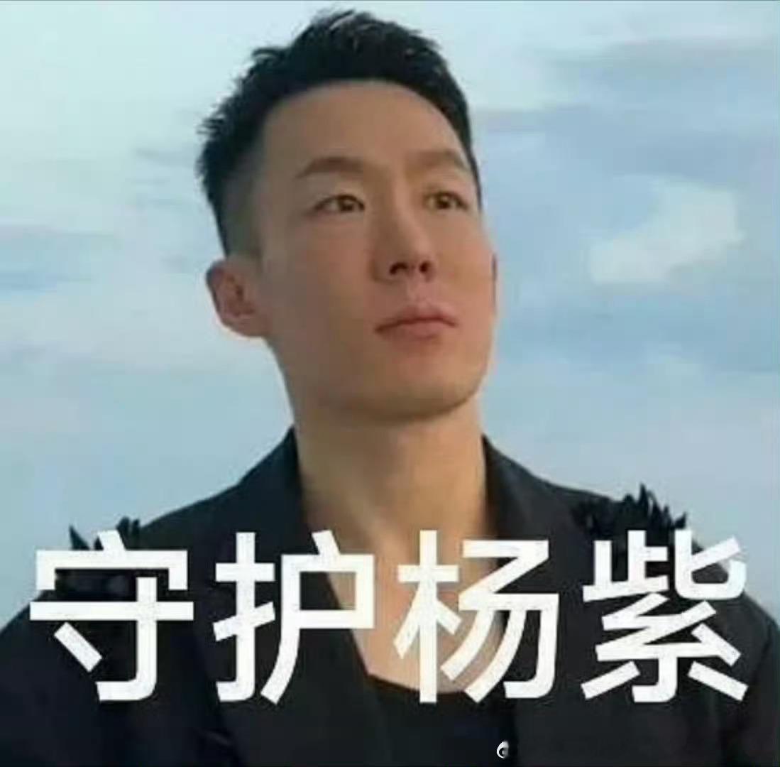不管别人怎么说。我永远守护她 