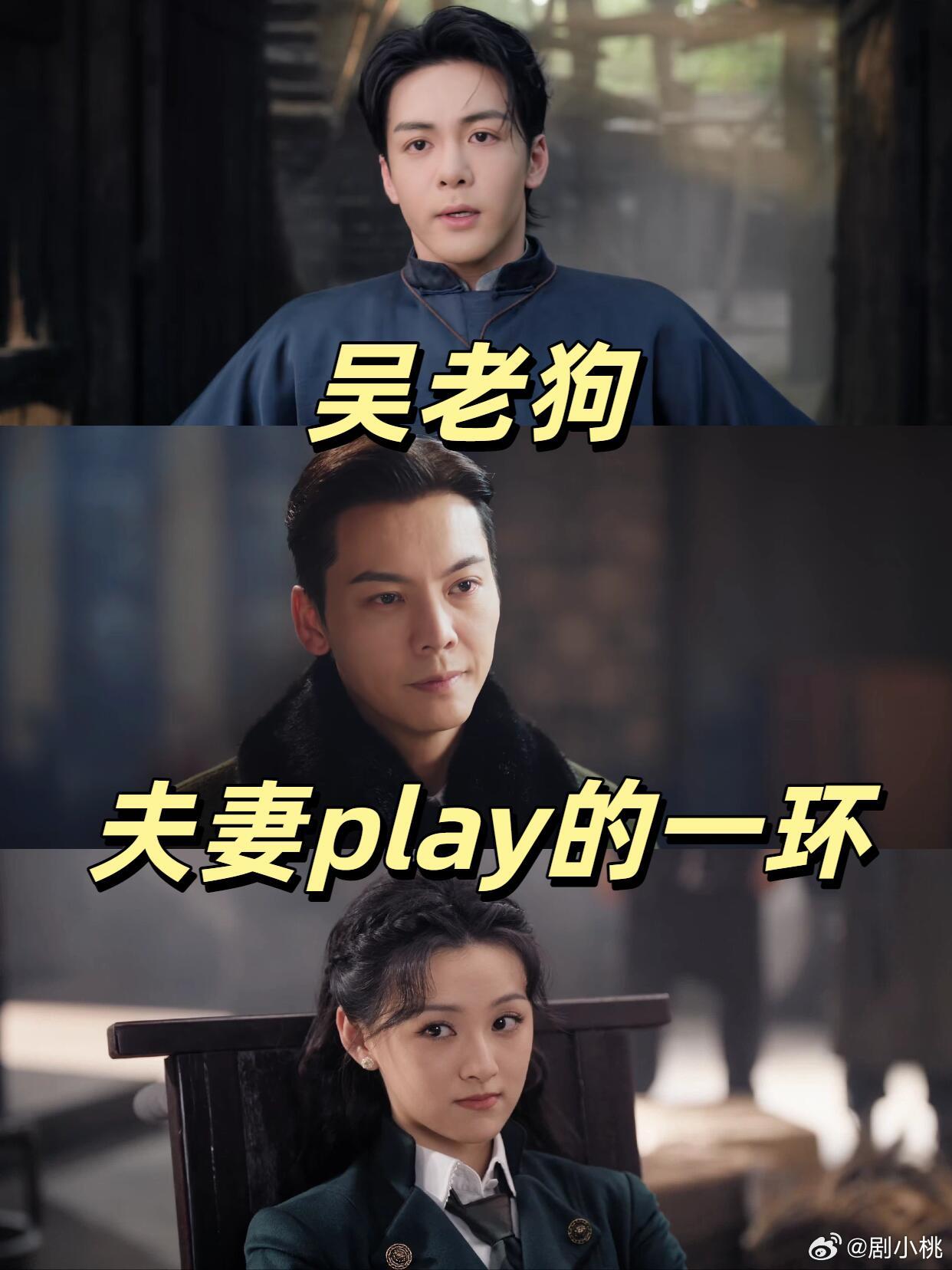 九门尹新月应该让吴老狗演 一想到吴老狗失忆后那种清澈又无辜的眼神，再配上尹新月的