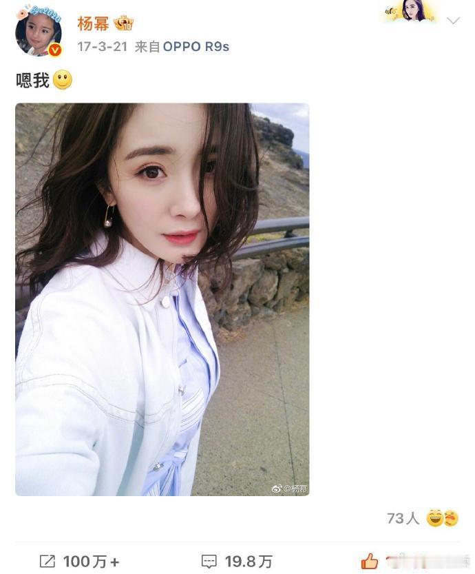 比杨幂更权威的是杨幂早期 比杨幂更权威的是杨幂早期，姐一直都很美啊！杨幂早期博文