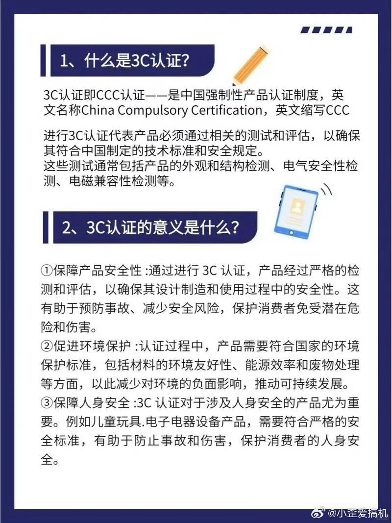 无3C标识充电宝禁上飞机新规今日起已在多地机场落地，28日全面施行 那我们在出行