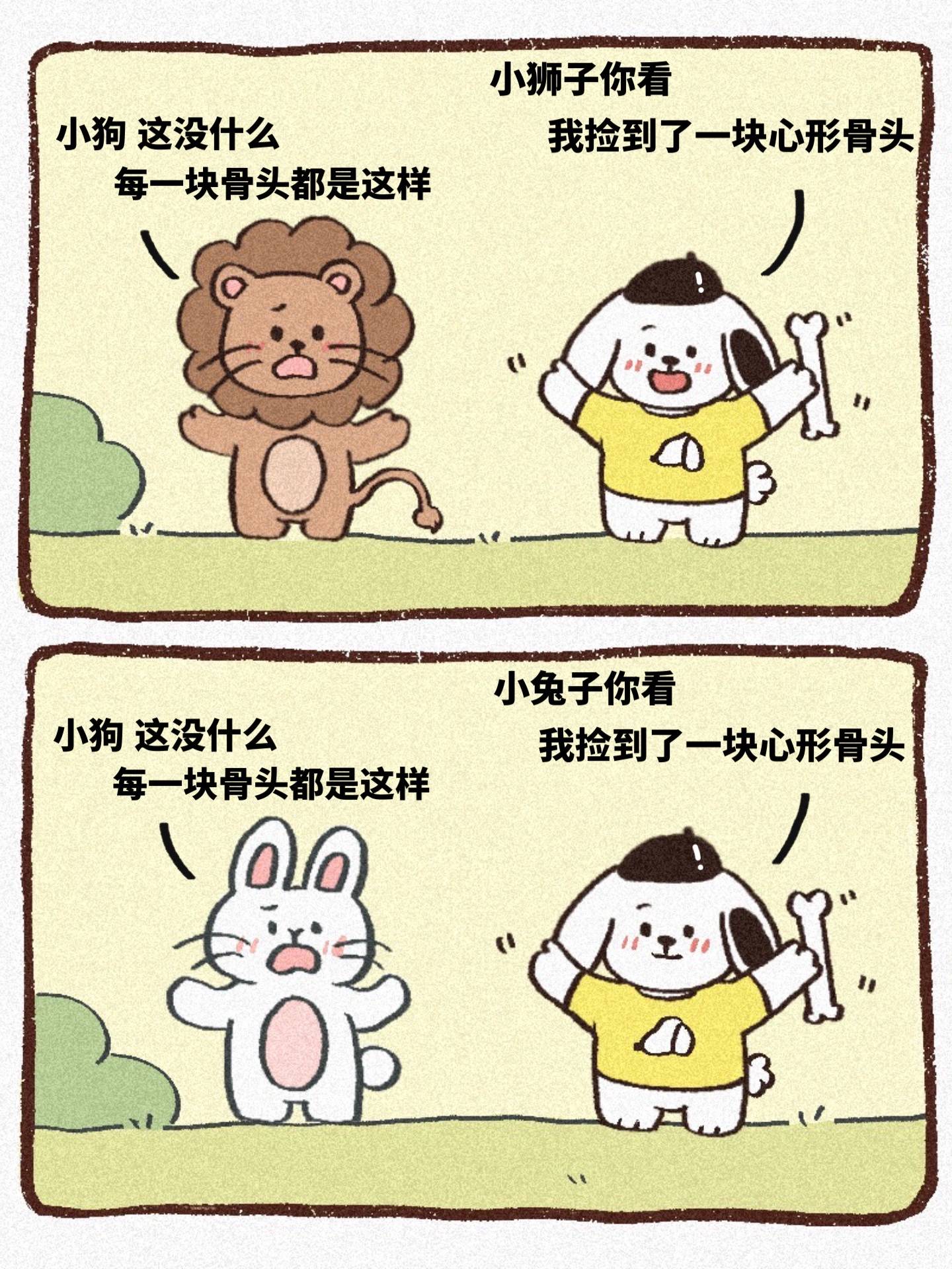 有些情绪是要说给懂的人听。 ​​​#理智与情感##像极了爱情# ​​​
